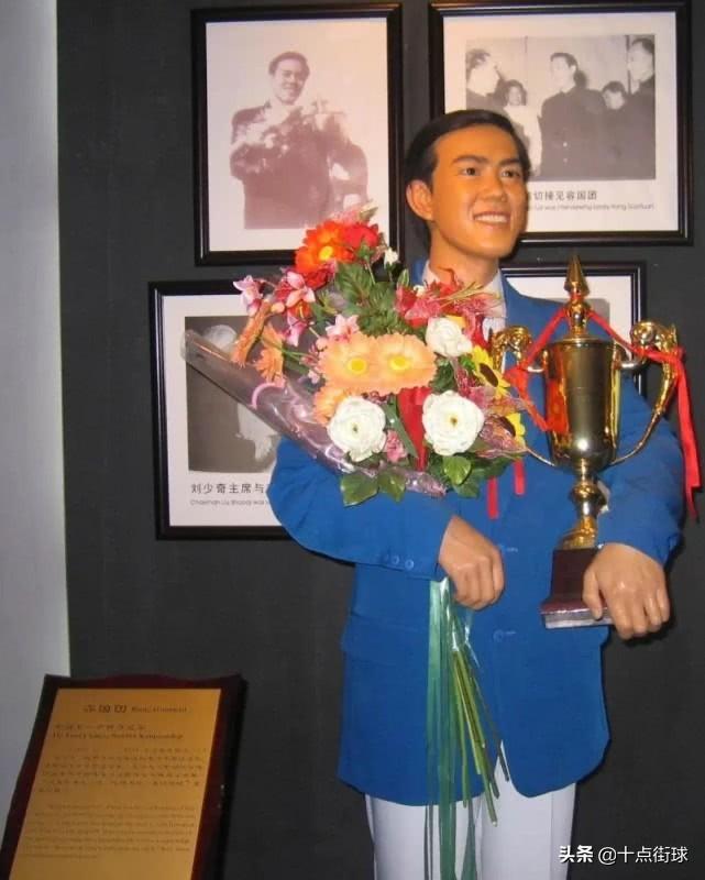 中国第一位乒乓球世界冠军是谁（乒乓球名将容国团介绍）  第8张
