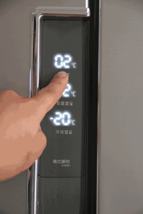西门子冰箱冷藏室1-5档什么意思（哪个温度最低）  第1张