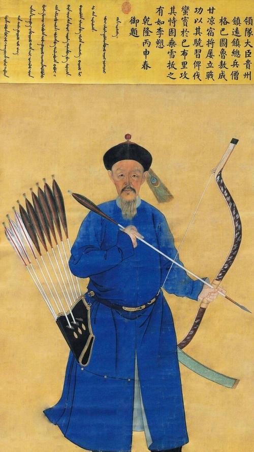 清朝总兵相当于现代的什么级别  第3张