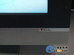 tcl液晶电视维修费用,42寸的TCL电视屏幕有裂纹修理大约要多少钱？能不能上门来换？