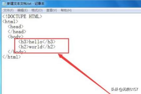 html网页制作案例讲解,HTML页面的制作示例解说  第1张