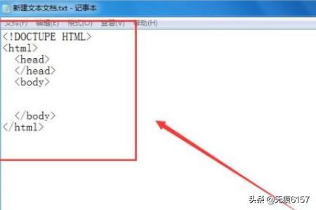 html网页制作案例讲解,HTML页面的制作示例解说  第4张