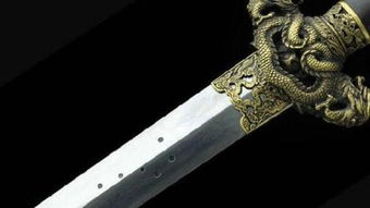 真正的九龙宝剑长什么样子,乾隆皇帝墓葬中有宝剑吗？是什么剑？