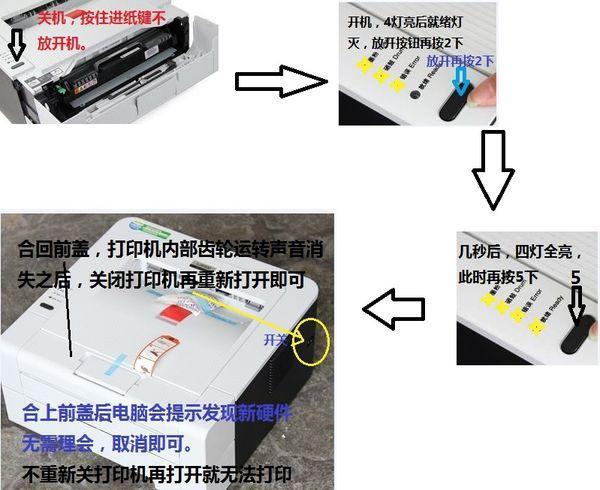 联想打印机安装驱动怎么装？联想打印机怎么安装驱动程序？  第2张