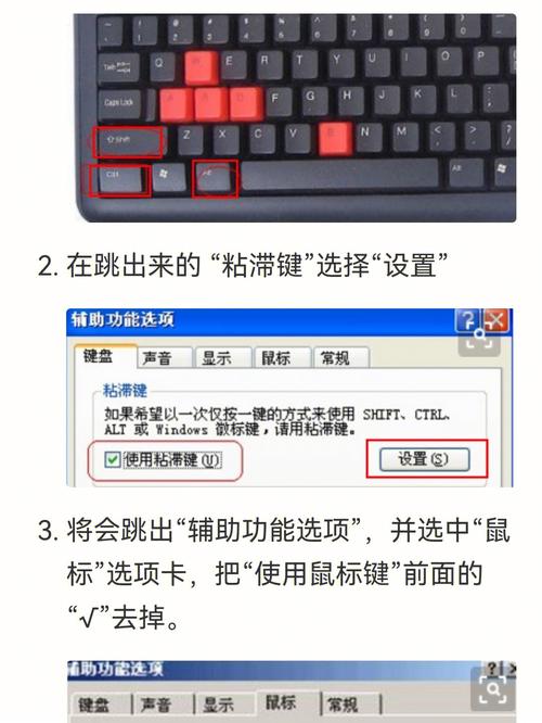 键盘数字键不能用是什么原因？键盘数字键不能用是什么原因引起的？  第3张