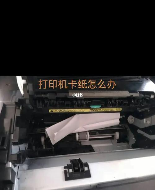 有关打印机问题处理方法？打印机问题汇总？  第6张
