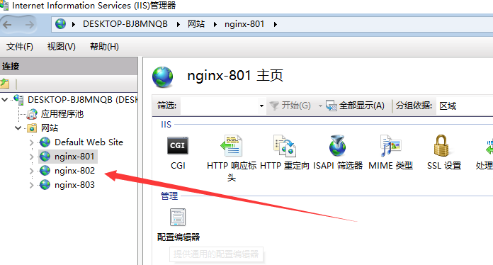  windows启动nginx命令，windows10启动nginx 第4张