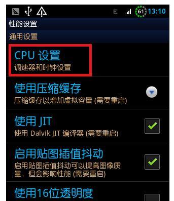  CPU超频性能提升技巧，cpu超频性能提升多少